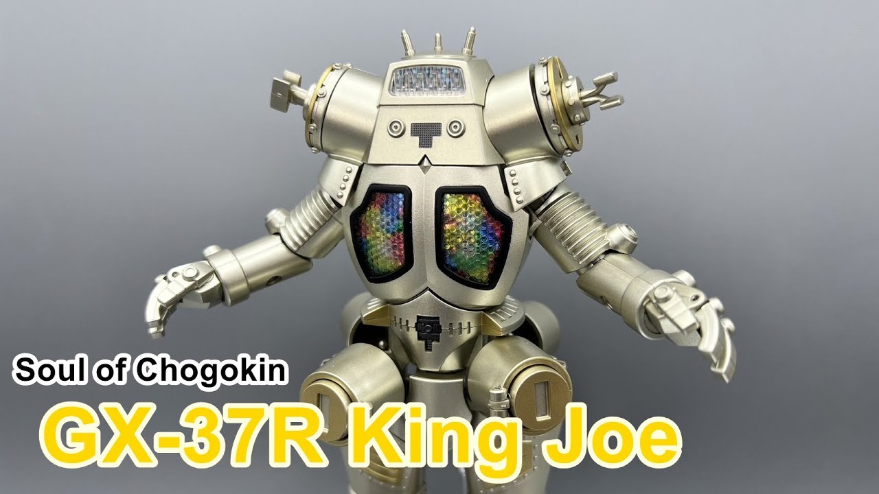[Review] รีวิว Soul of Chogokin GX-37R King Joe 55th Anniversary Ver / หุ่นเหล็ก คิงโจ ครบรอบ 55 ปี