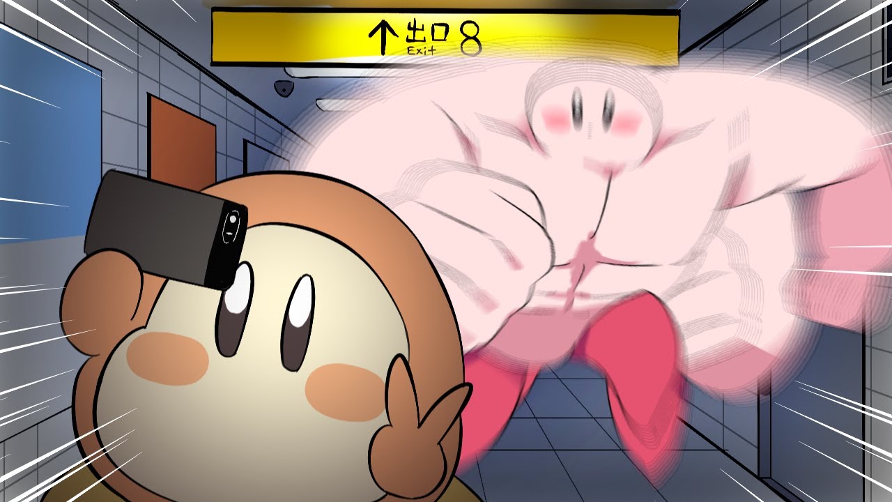 8番出口に行けません