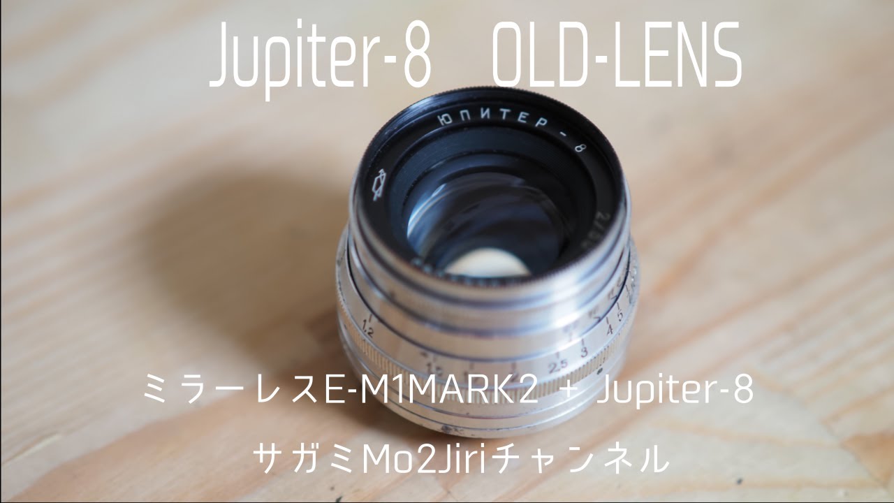 オールドレンズ　Jupiter-8　で春スナップ