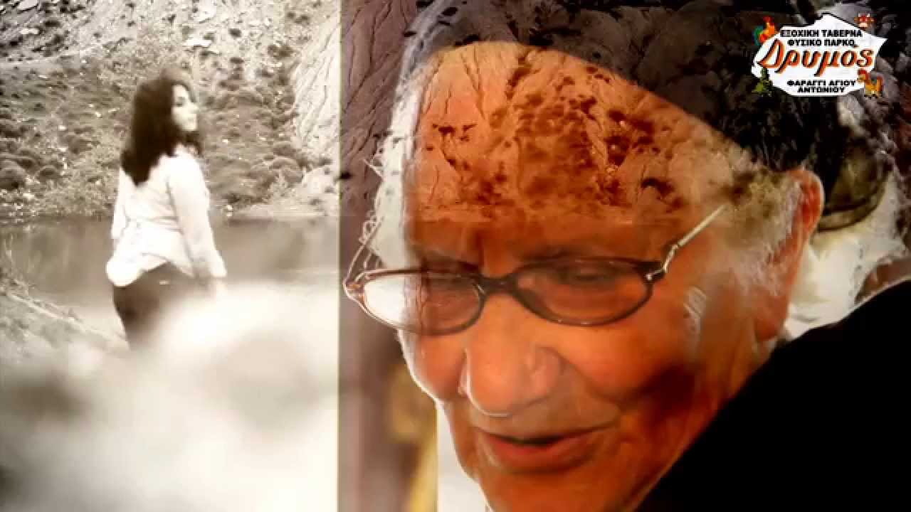 Αφιέρωμα στα χωριά του Αμαρίου