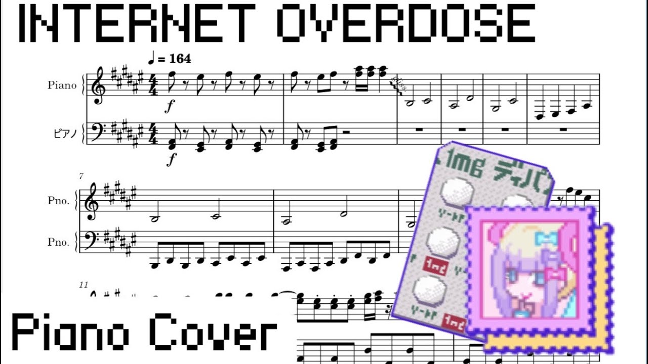 [NEEDY GIRL OVERDOSE] INTERNET OVERDOSE / Piano Cover