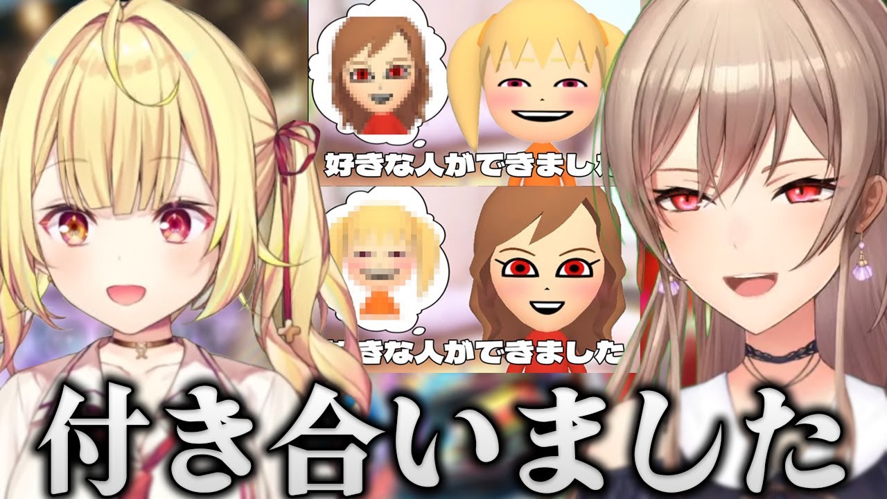 【待機画面ネタ】ついに付き合うことになった星川とフレン【 星川サラ / フレン・E・ルスタリオ / にじさんじ / 切り抜き 】