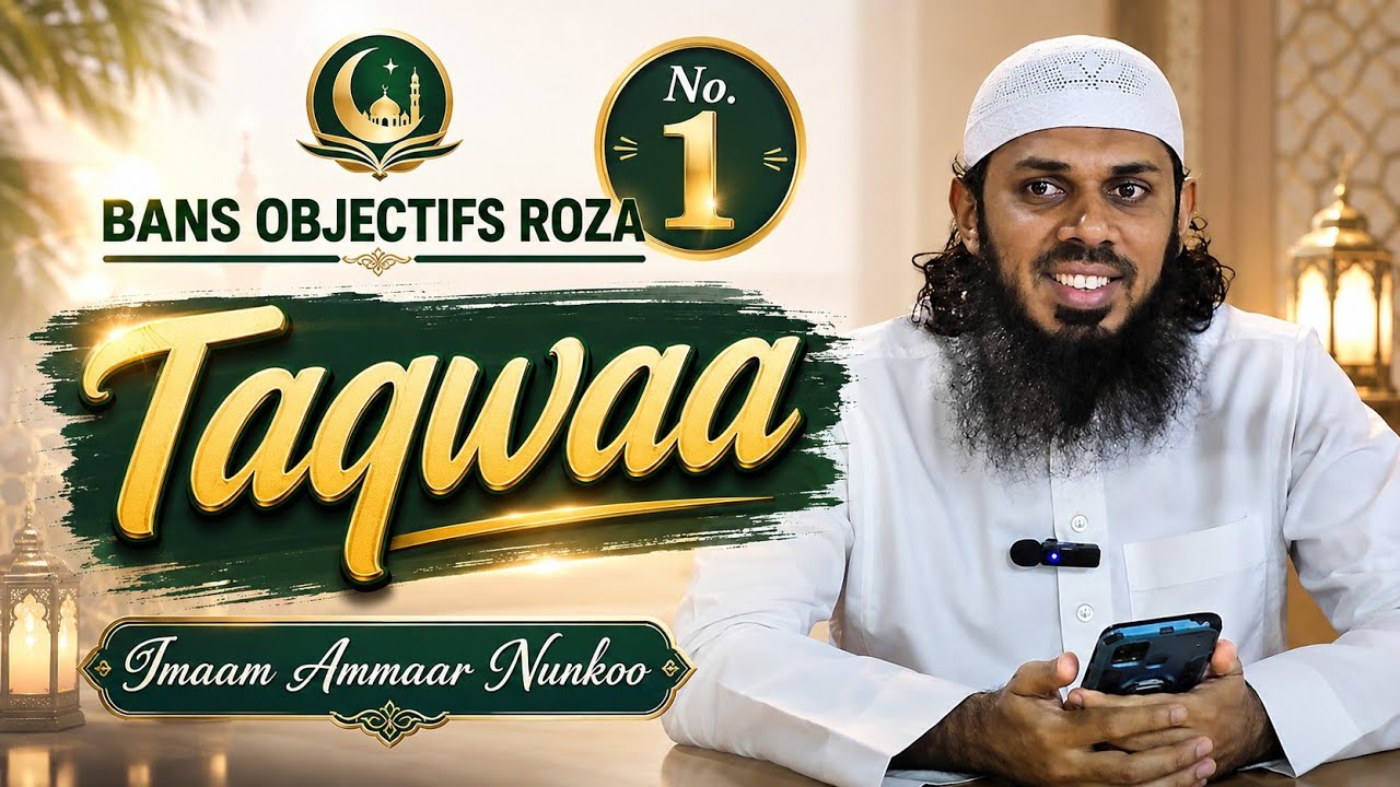 Objectif 1: Acquerir Taqwaa