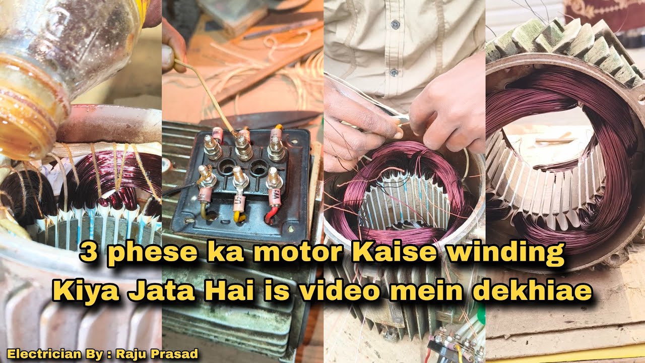 3 Phese Ka Motor Kaise Winding Kiya Jata Hai Is Video Mein Dekhiae #electrical #electrician #video 