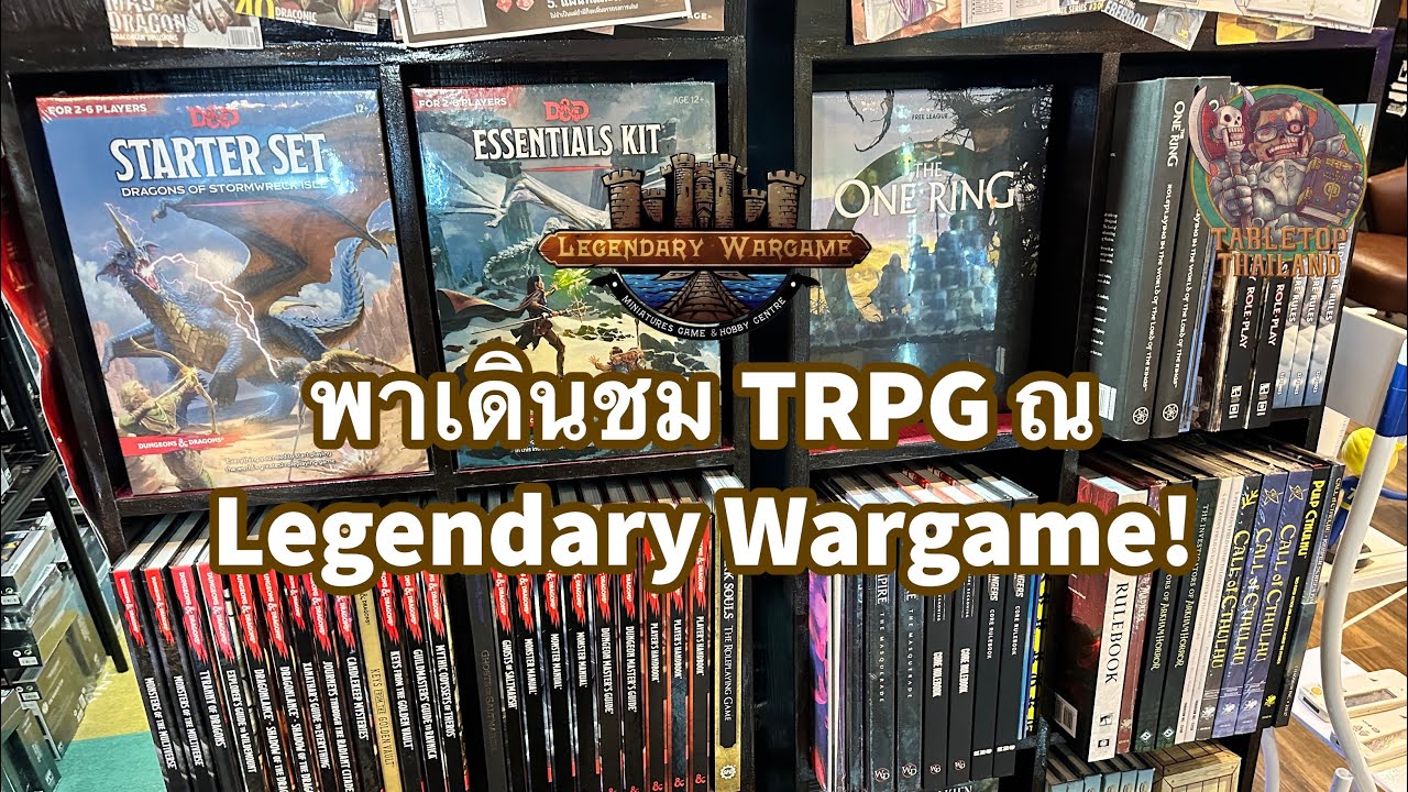 เดินชม Tabletop RPG ใน Legendary Wargame 20Sep2023!!