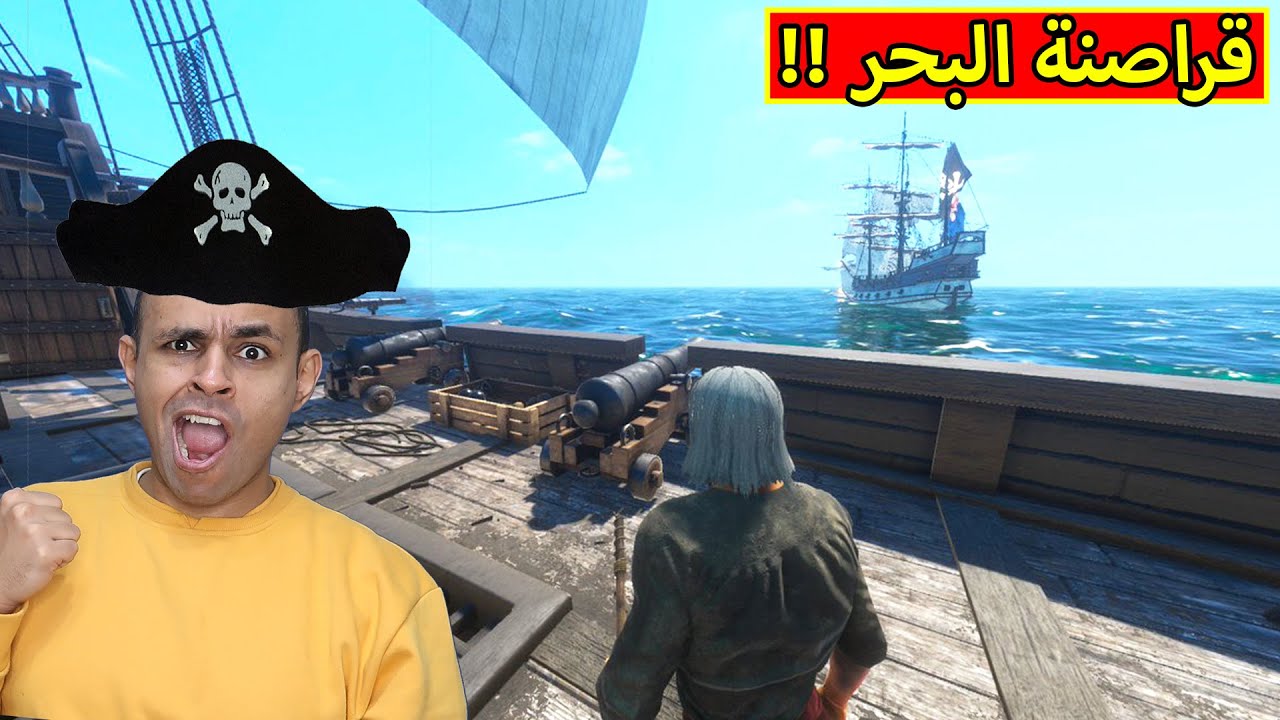 قراصنة البحر | Blackwake !! 💀⛵