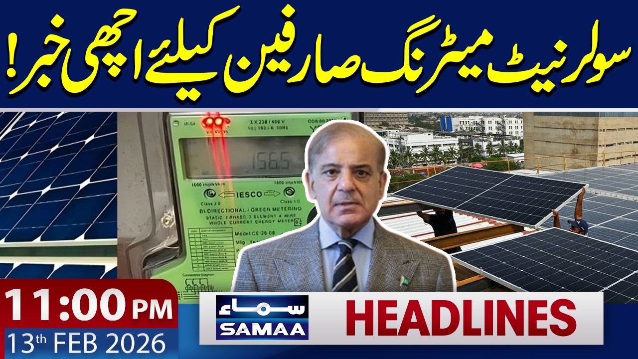 Solar Net Metering | Good News for Public | Govt Major Announcement | 11 PM News Headlines |SAMAA TV