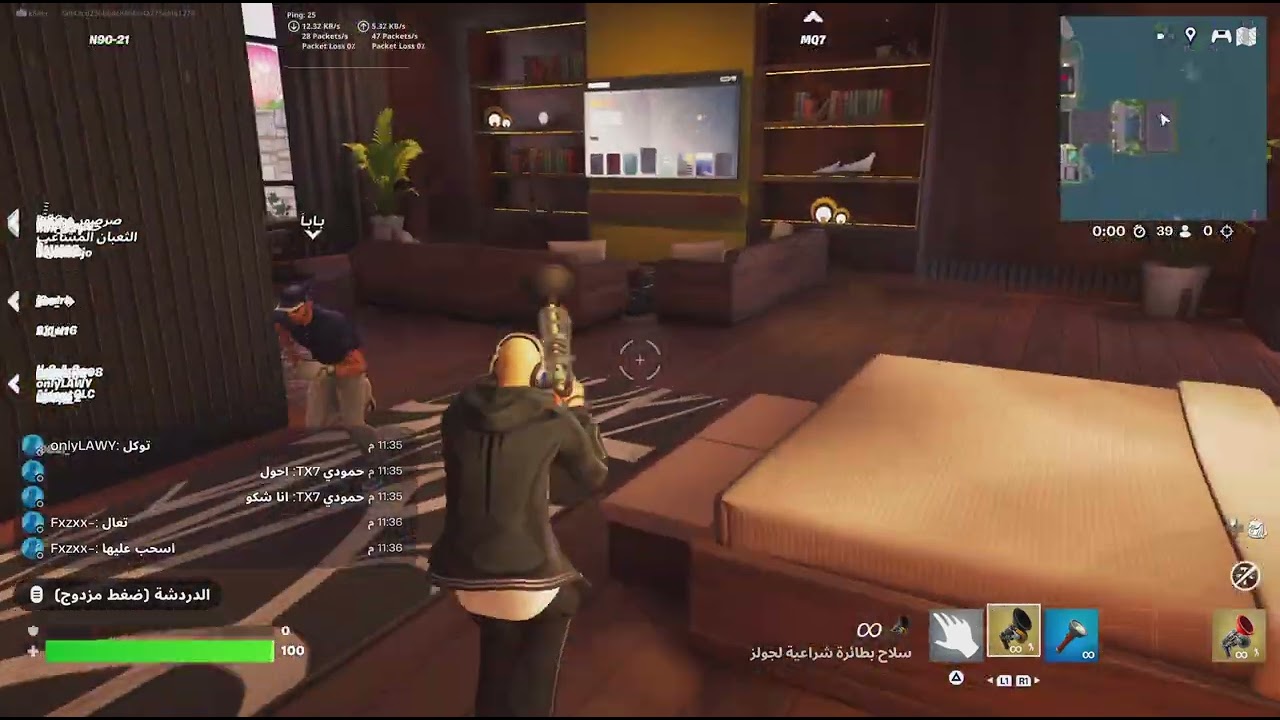 Fortnite_20260211233744