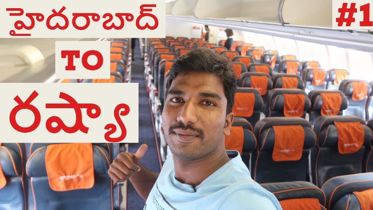 Hyderabad to Moscow Journey | Russia trip | Telugu Traveller