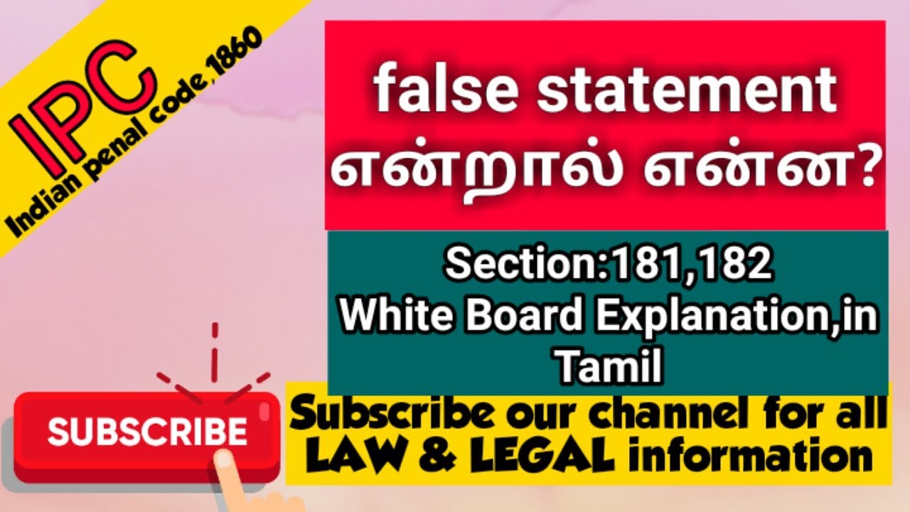 IPC In Tamil# False Statement # What is IPC Section: 181,182#LEGAL#LAW#IPC#CRIMINAL LAW#BARE ACT#