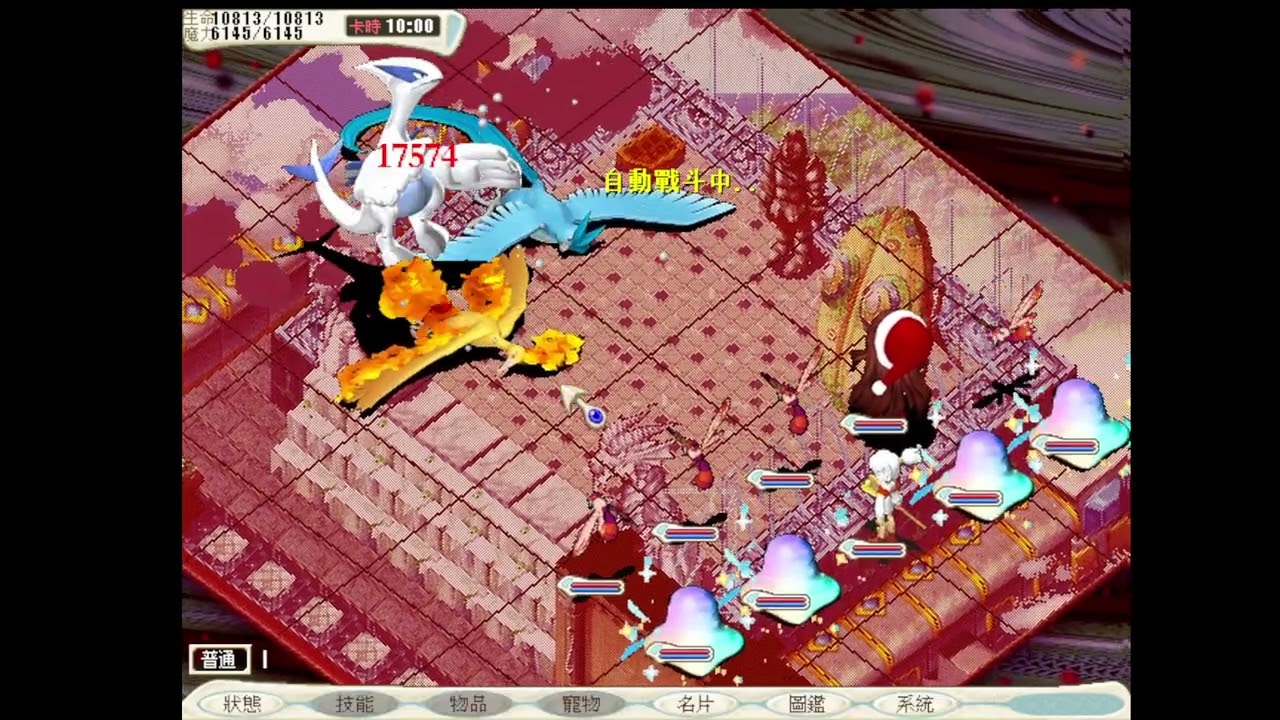 御守魔力 【海洋霸主洛奇亞】