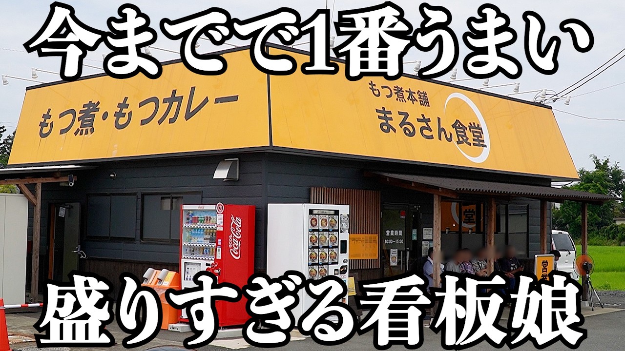 【山山盛】もしかしたら今までで1番美味しかったかもしれない by客