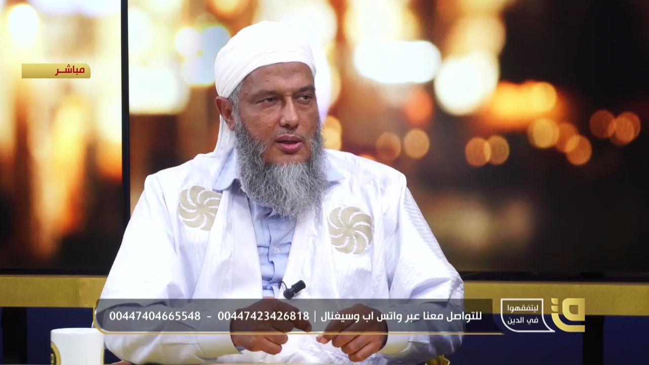 هل يباح للمرأة المسلمة في الغرب خلع الحجاب خشية الإيذاء؟ فضيلة الشيخ محمد الحسن الددو