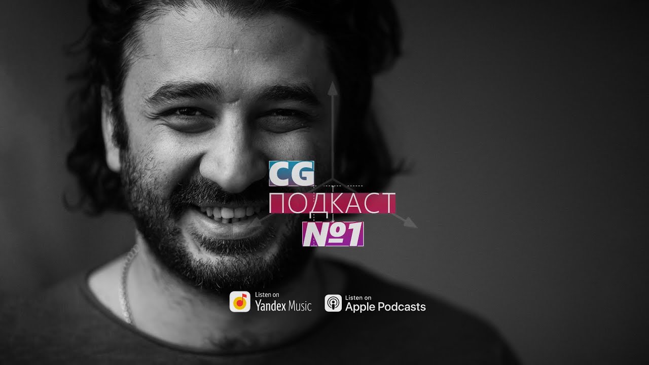 Сарик Андреасян. Сколько раз можно продать фильм и когда ты готов встать и выйти из кинотеатра?