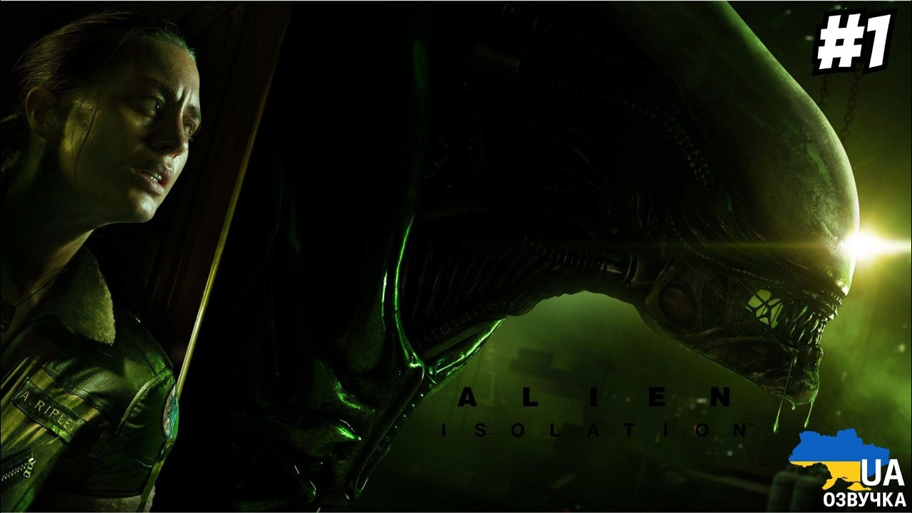 Alien Isolation | Українською | Ну шо ж, буду боятись! #1