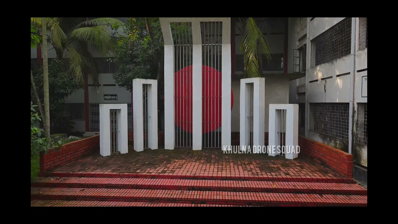Khulna Coronation School,Khulna || Drone shot || Khulna Drone Squad || Tanvir Khan Fpv
