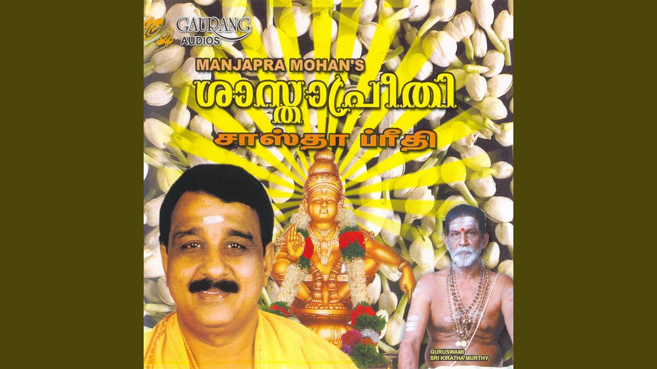 Kulathurile