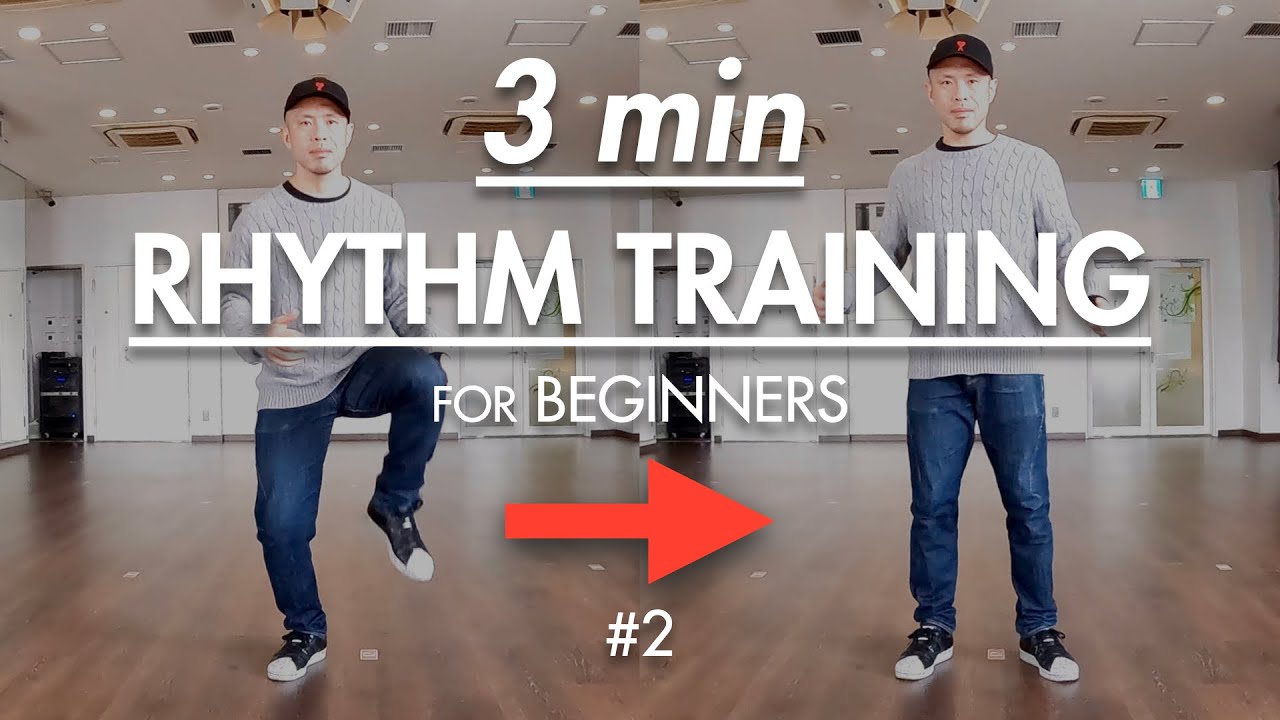 【3 Minute Guide】Rhythm Training for Dance Beginners | Part 2