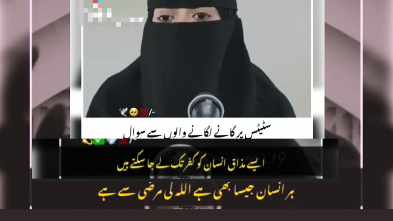 Hr insaan beshk kala h ya gora h Allah paak ki mrzi Sy h #viral #viralvideo #islam 