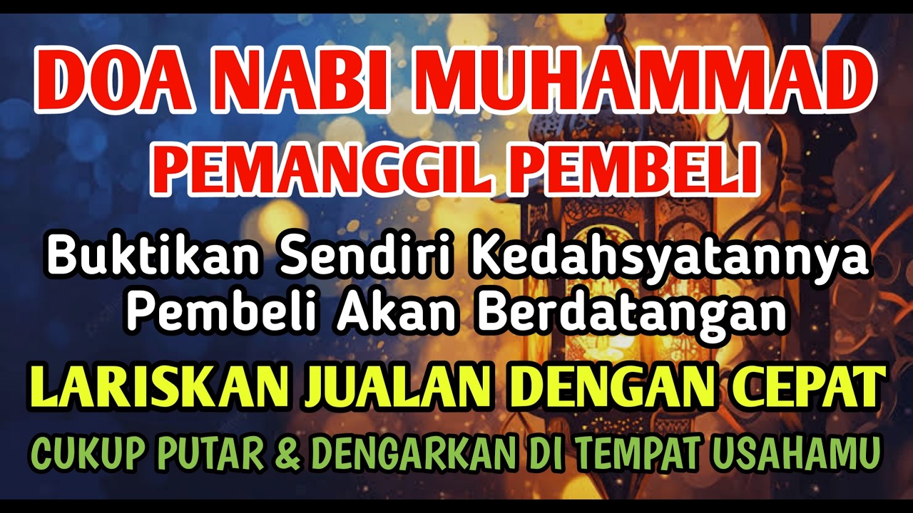YA ROHMAN, YA ROHIM, 🤲🤲🤲Pelaris Dagangan Pemanggil Pembeli Pembuka Aura Toko/Warung