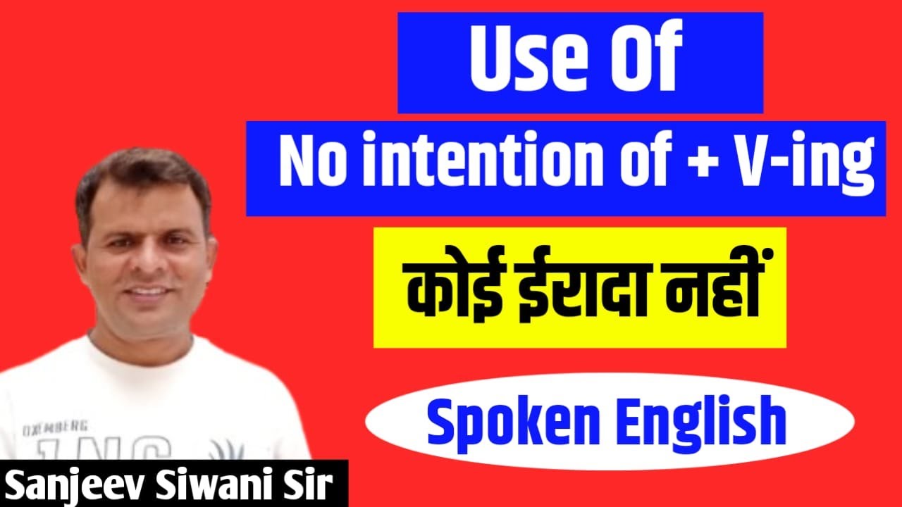 Use Of 