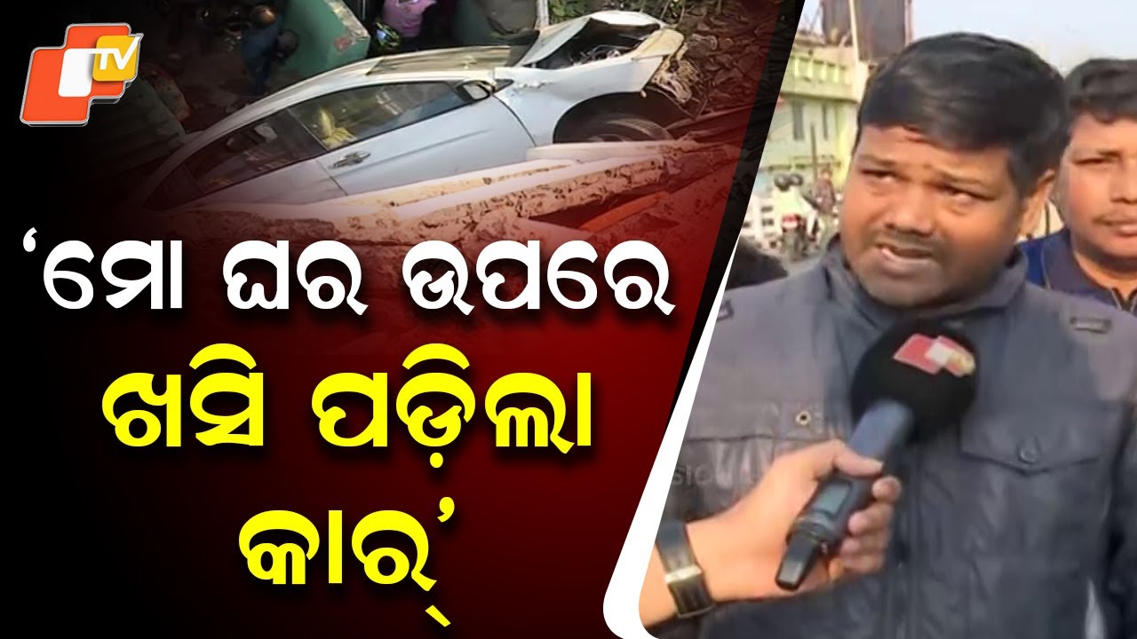 Car Crashes Off Shishu Bhavan Overbridge, Lands on House Roof — Driver Survives
