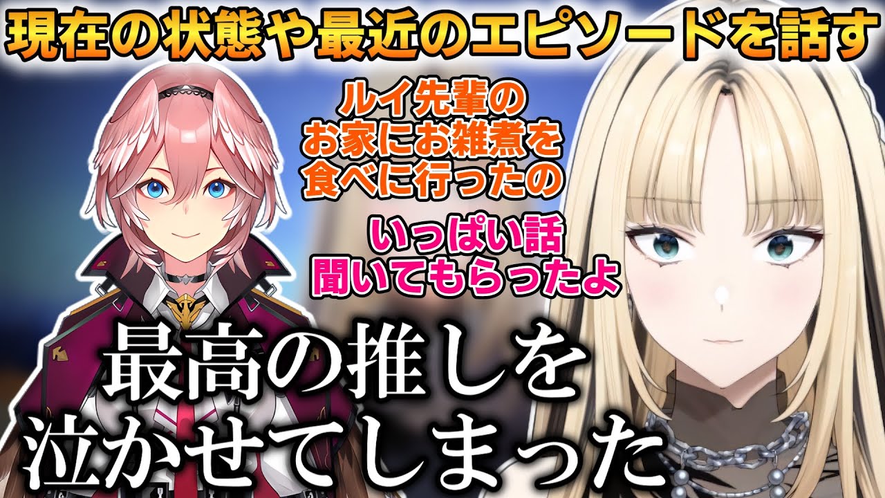 現在の状態や今月の活動について、ホロメンとのエピソードを話すニコたん！【虎金妃笑虎】 #ホロライブ切り抜き #FLOWGLOW