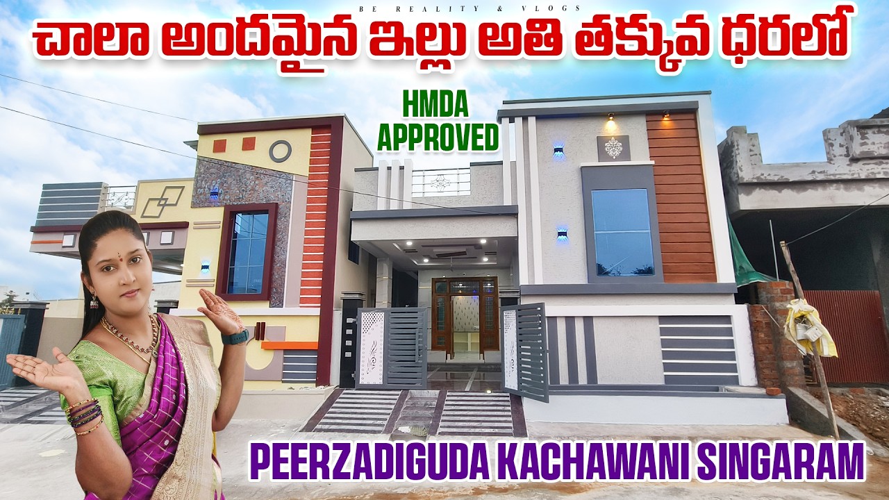 HMDA Approved Very Beautiful Individual House Kchawani Singaram Near Uppal I Be Reality