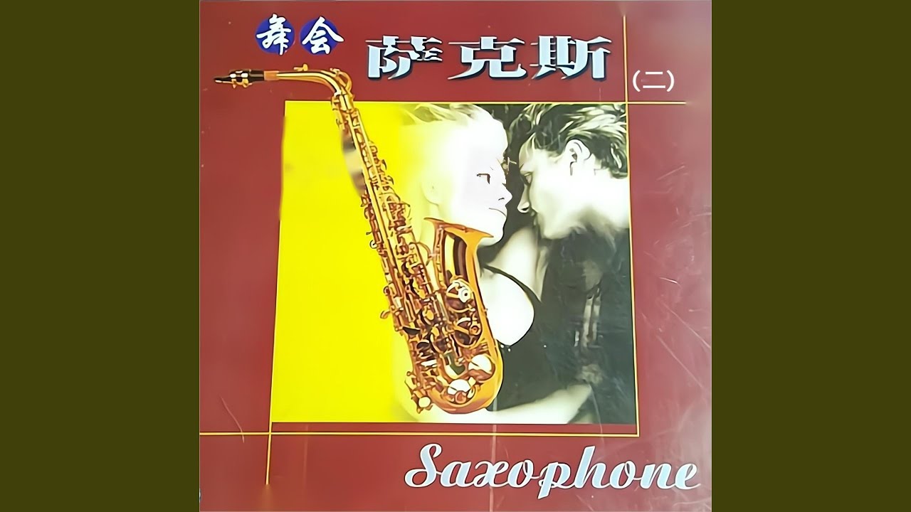诗意