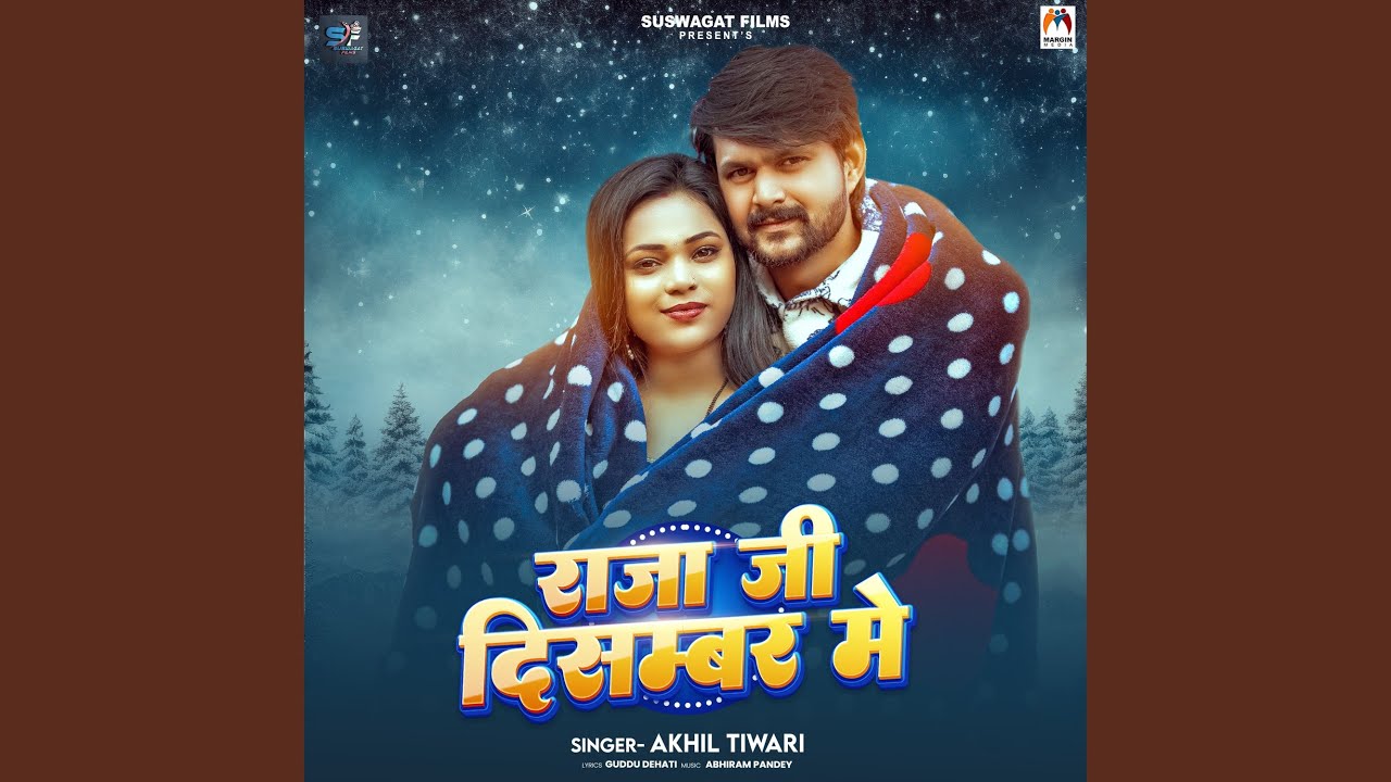 Raja Ji December Me