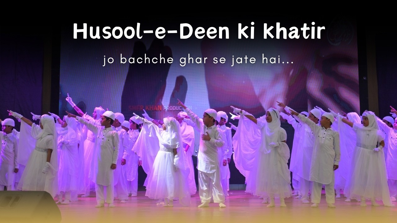 A Soul-Stirring Naat 