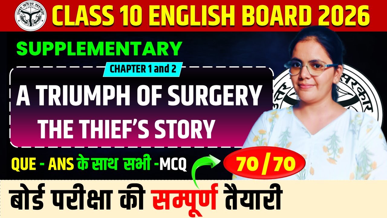 supplementary chapter 1 and 2 question answer and objective || class 10 english board 2026