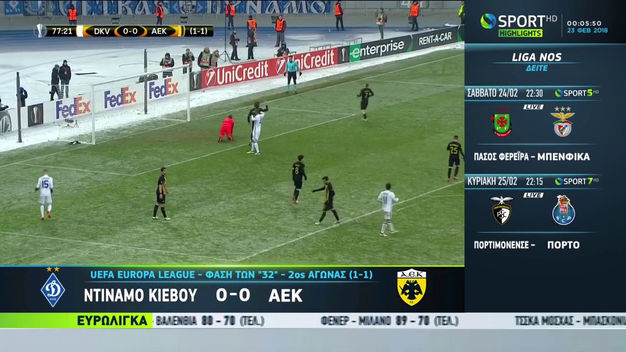 Ντιναμό Κιέβου-ΑΕΚ 0-0 Στιγμιότυπα HD 22-2-2018