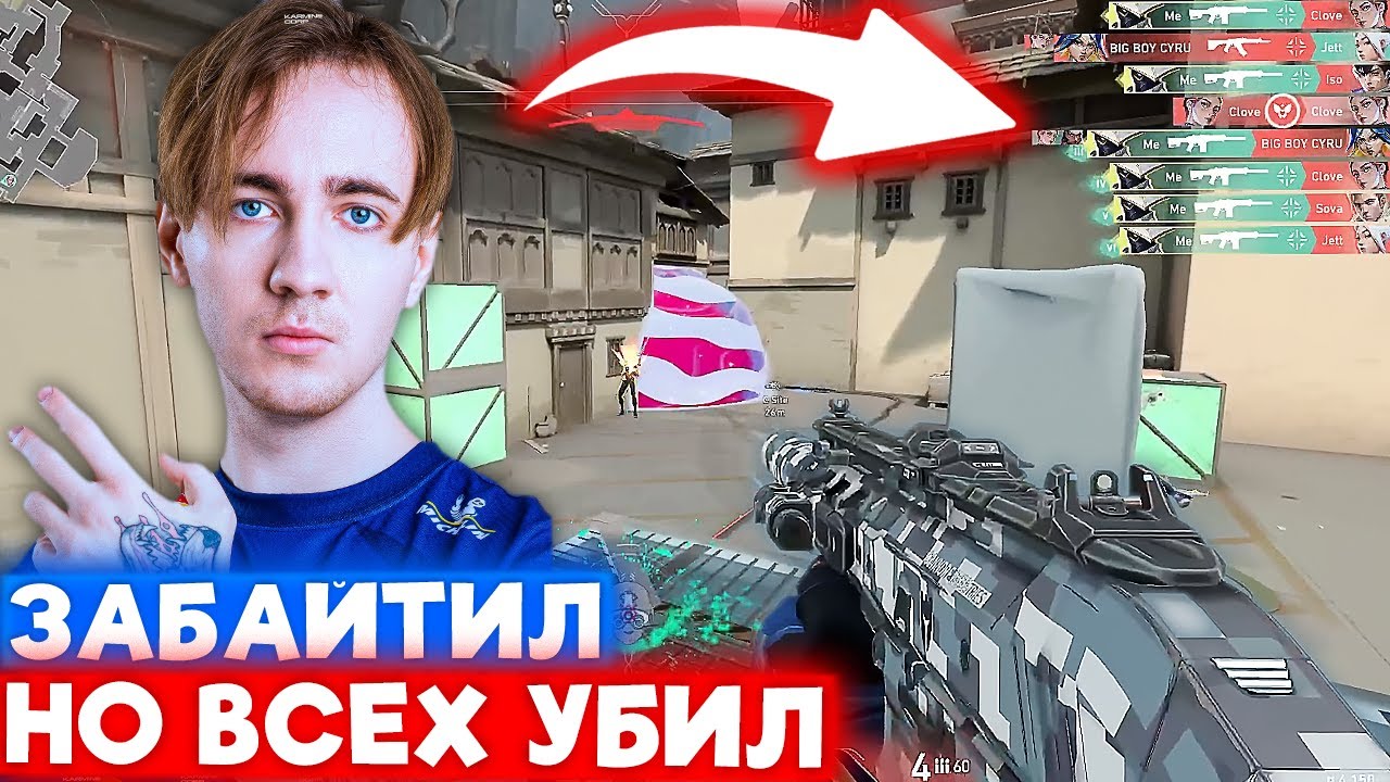 SUYGETSU ПОКАЗАЛ ДИКИЙ ПЕРФОМАНС ПЕРЕД ИГРОЙ с VITALITY | Нарезка со стрима Suygetsu #7