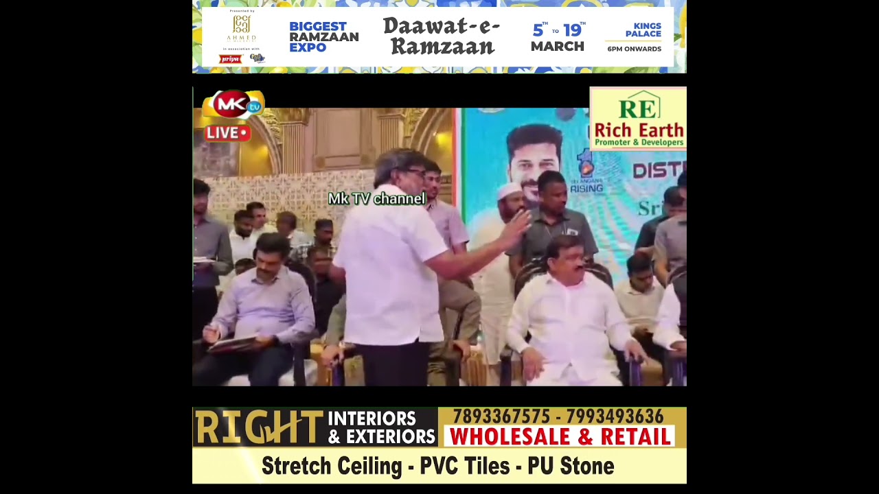 AIMIM MLC Mirza Rehmat Vs Ex MLC Amer Ali khan.Mirza Rehmat baig Objected to share stage with exMLA