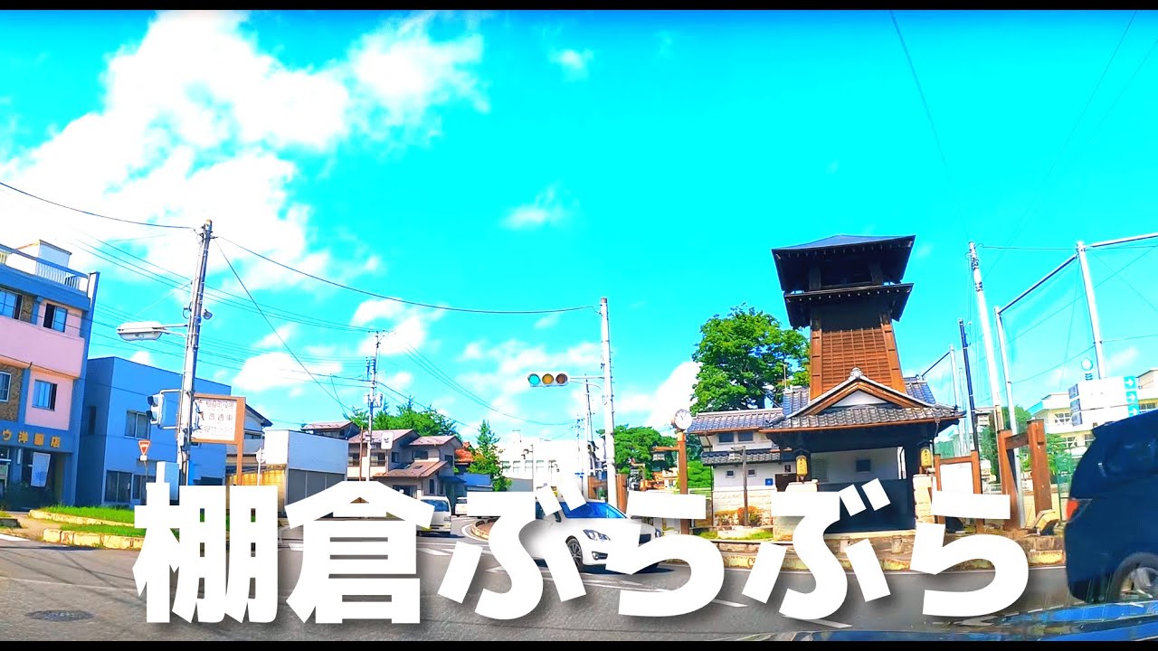 【車載動画】福島県 棚倉町ぶらぶらドライブ 4K 2022