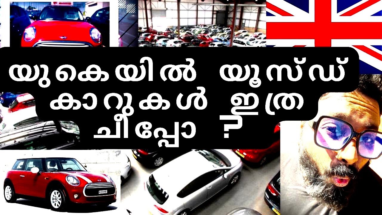 A visit to the UK used car showroom/used car price/models/location/M&A motors Northampton
