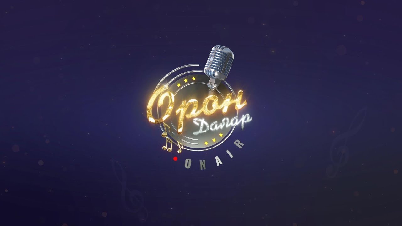 “Орон даяар” Хөгжмийн хөтөлбөр: Хөгжмийн зохиолч, гитарчин Д.Өлзий-Орших | MNB