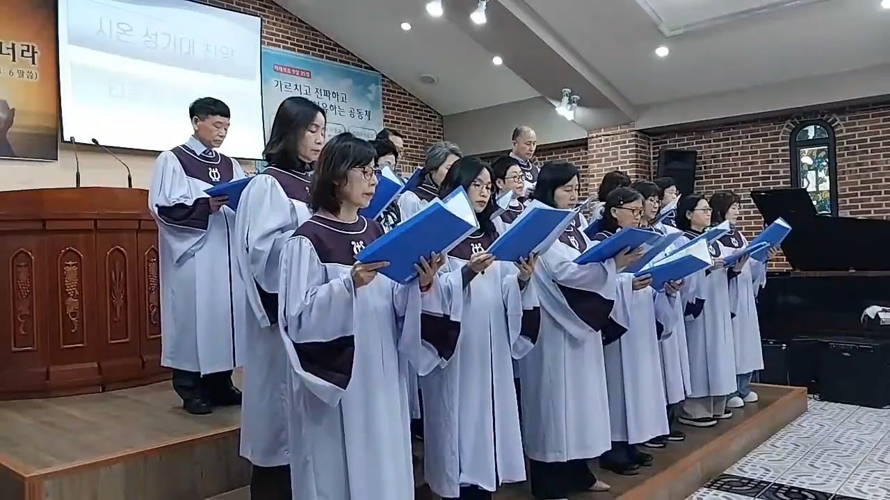 20251123티끌과같은나(거룩한성가4)