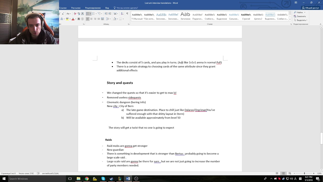 Lost ark 2018 Interviews translated. TONS of info.