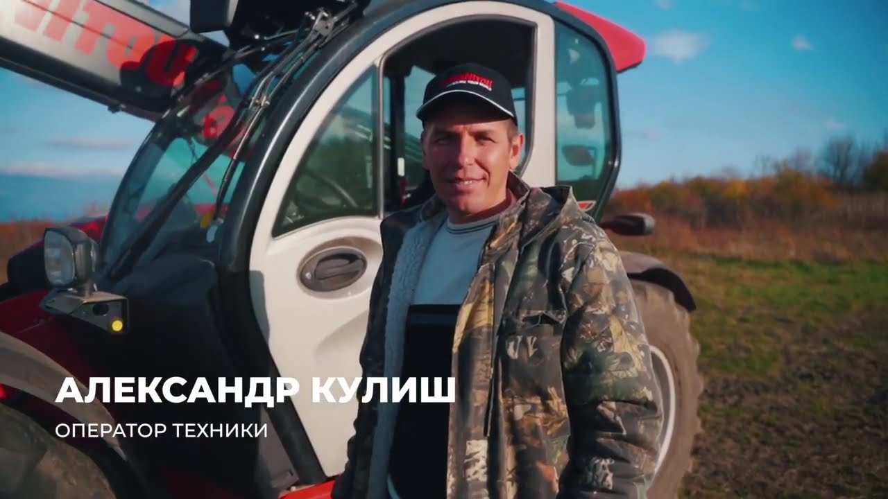 Отзыв клиента про технику Manitou