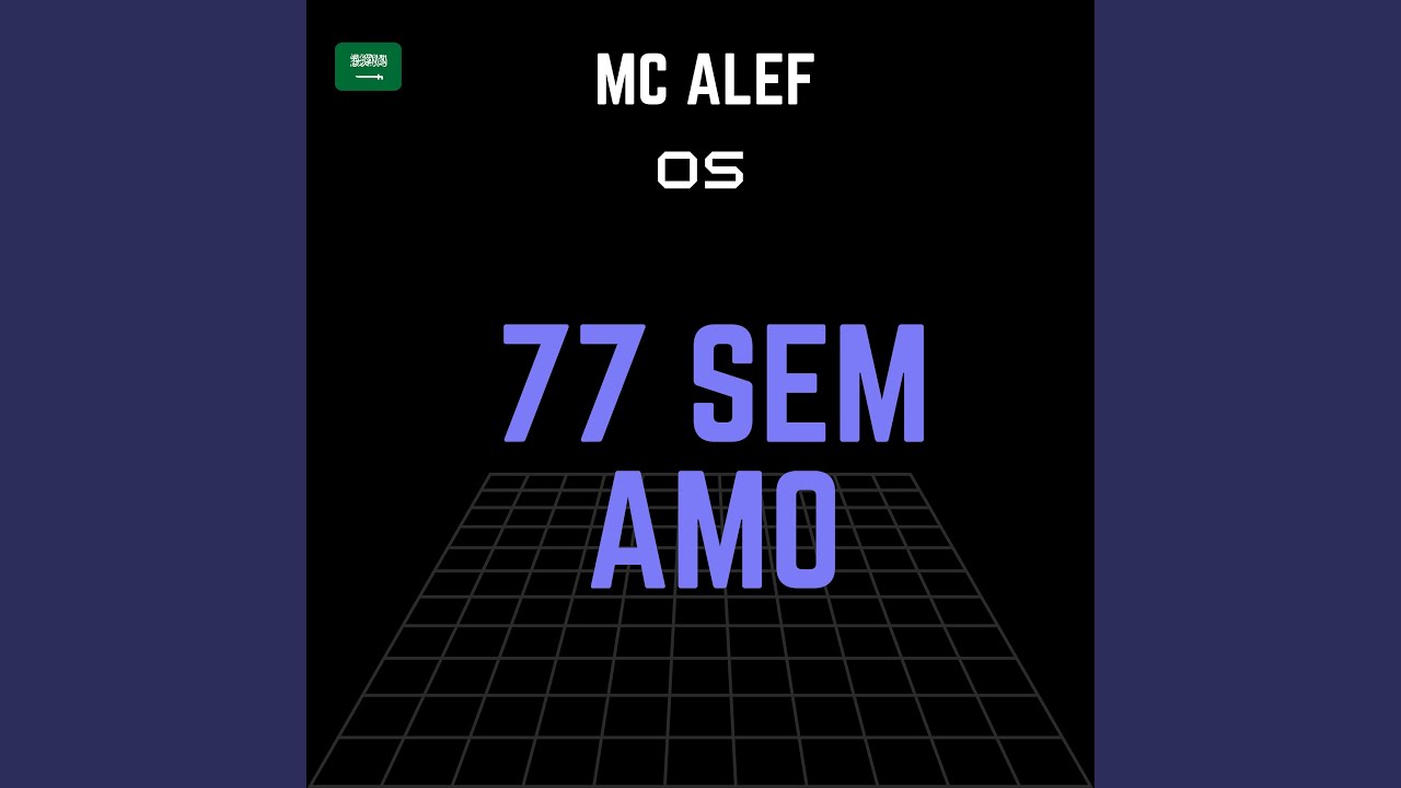 Tropa dos 77 Sem Amo