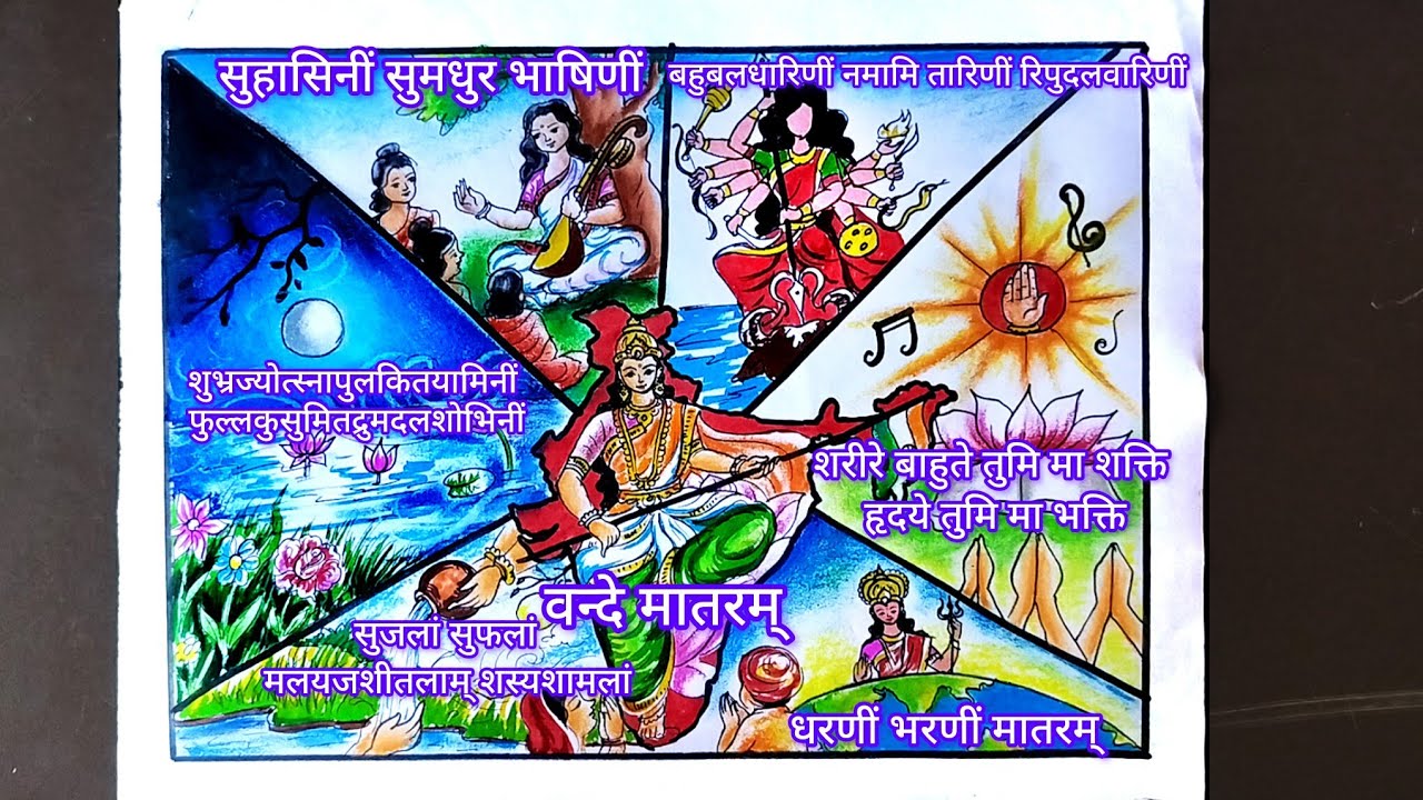 Very Creative Vande Mataram Drawing | Vande Mataram | Republic Day Drawing | Vande Mataram Drawing 