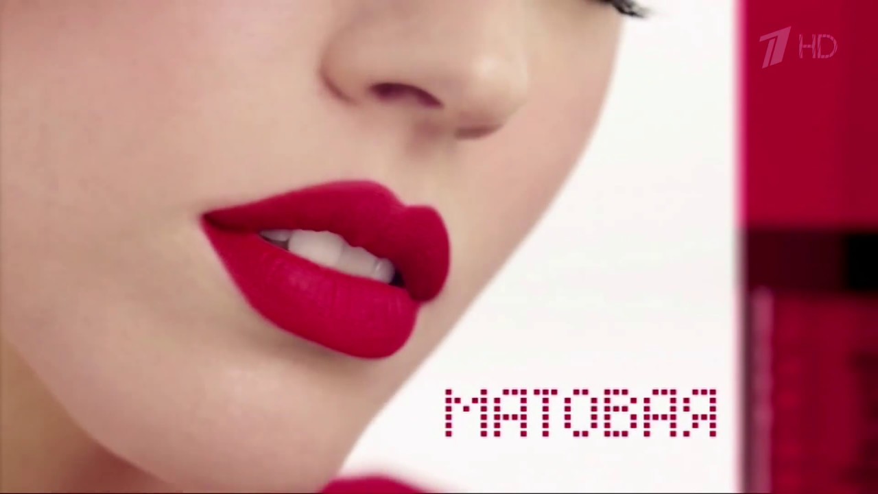 Реклама Bourjois Rouge Edition Velvet