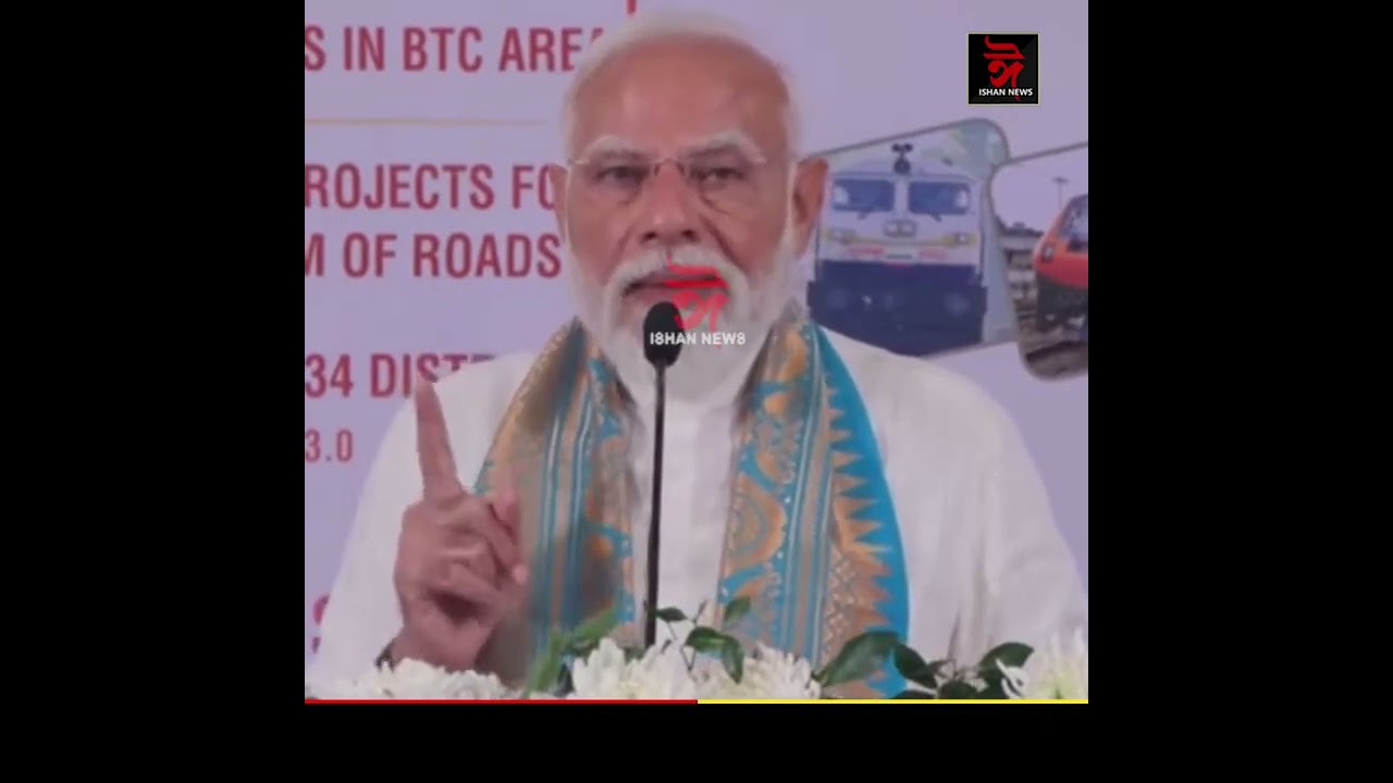 প্ৰধানমন্ত্ৰী নৰেন্দ্ৰ মোদীৰ মন্তব্য৷