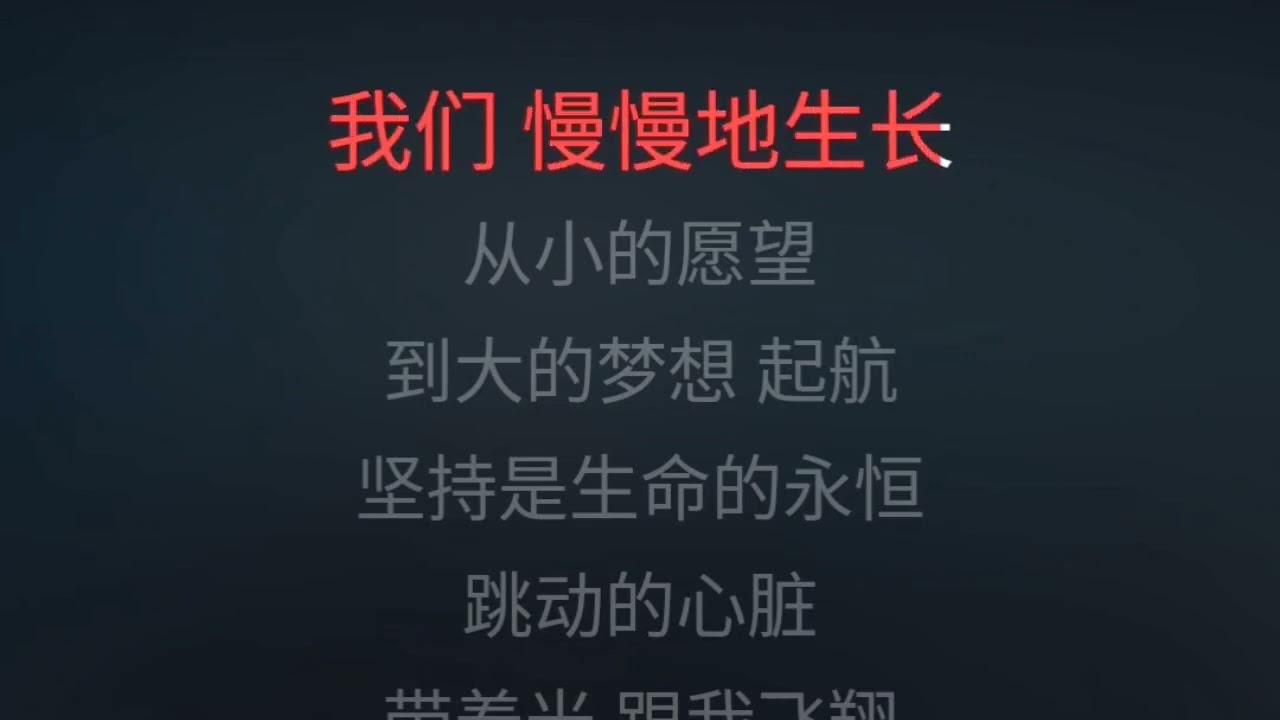 大梦想家 TFBOYS 伴奏 karaokebzg da meng xiang jia