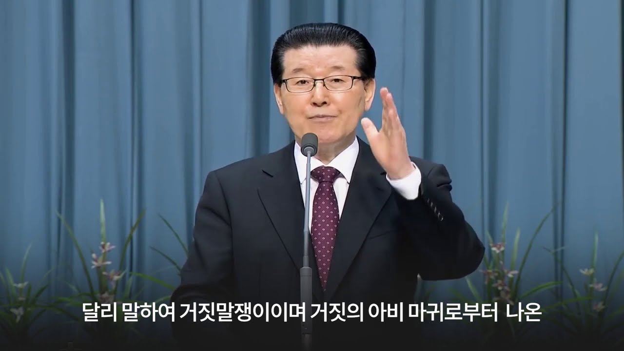 진리의 창 &nbsp;- &nbsp;그리스도인은 마귀에게서 비롯된 공산 사회주의 사상과 체제를 용납할수 없습니다