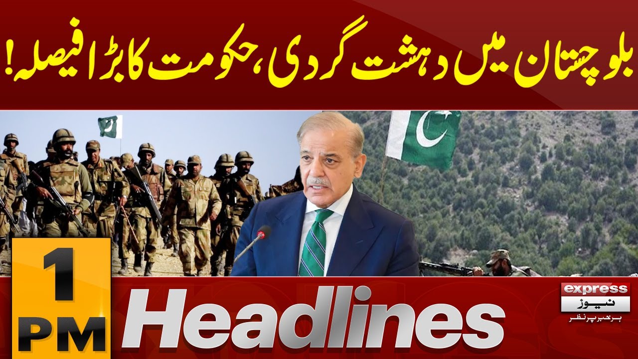 Terrorism in Balochistan, Government Takes a Big Decision | 1 PM News Headlines | Pakistan News