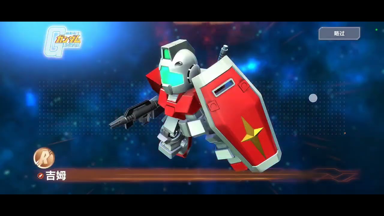 50抽！哈罗传说 啊啊姆罗传说 黄金传说 SD Gundam G Generation ETERNAL @SDGundamGGenerationETERNAL @SD鋼彈G世代永恆 尊者高达 东方不败