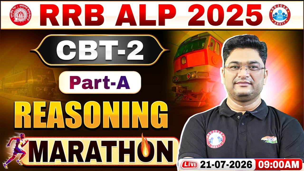 RRB ALP cbt 2 Maths Marathon 2026 | ALP CBT 2 Reasoning Marathon | RRB ALP MCQs By Shobhit Sir